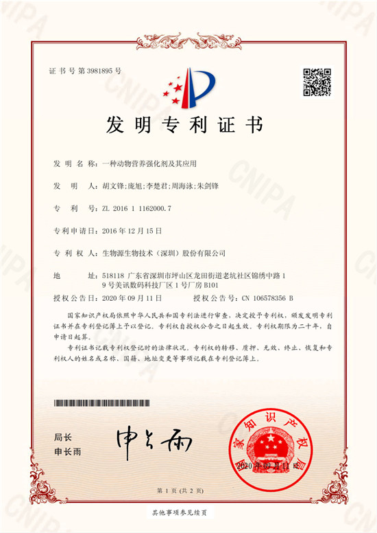 微信圖片_20230707145827