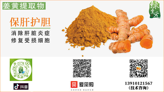 微信圖片_20230710163831