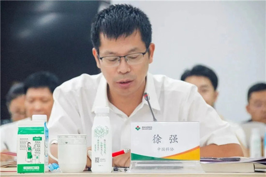 微信圖片_20230711102551