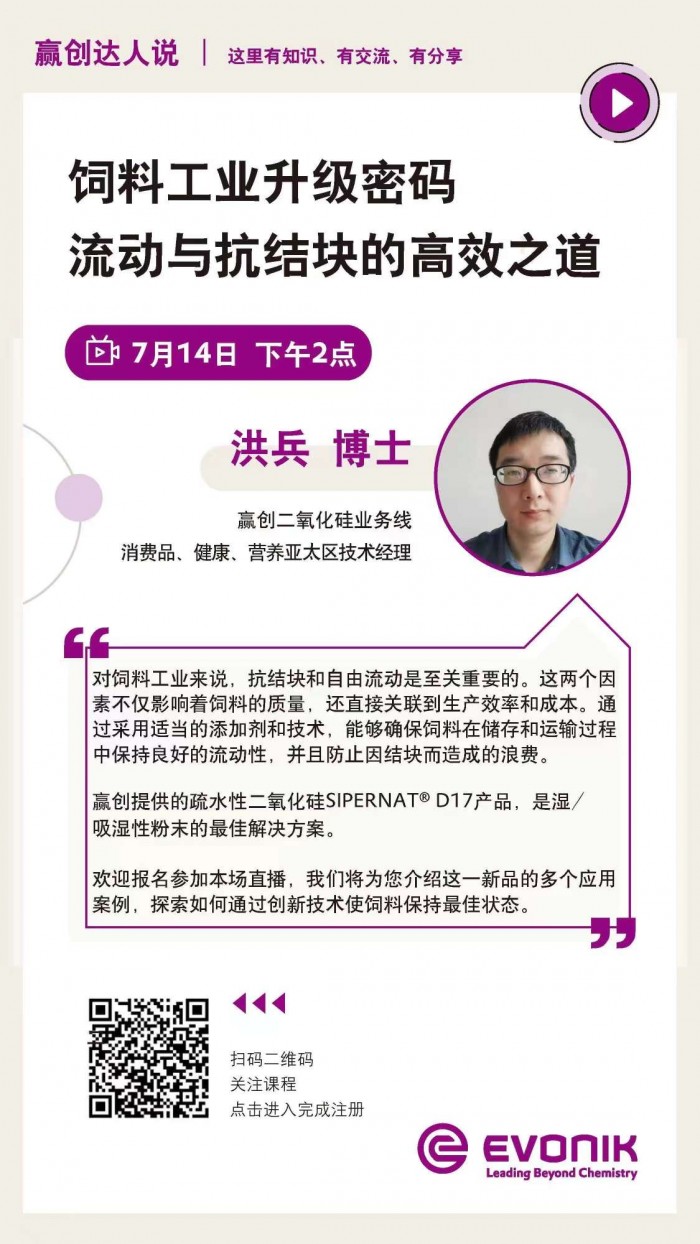 微信圖片_20230712121144
