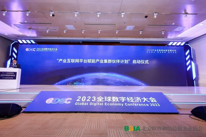 微信圖片_20230714084748