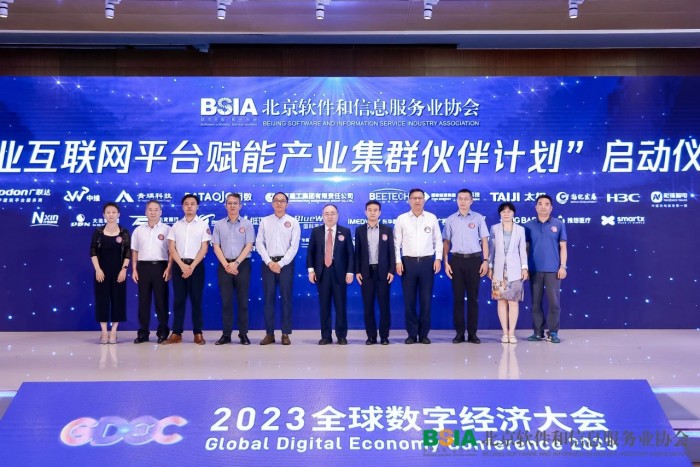 微信圖片_20230714084812