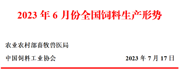 QQ圖片20230717191637