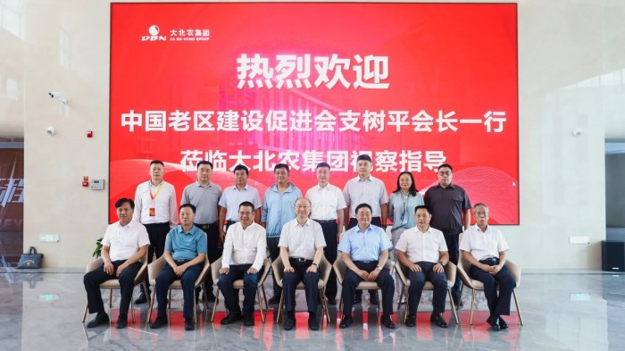 微信圖片_20230719110501