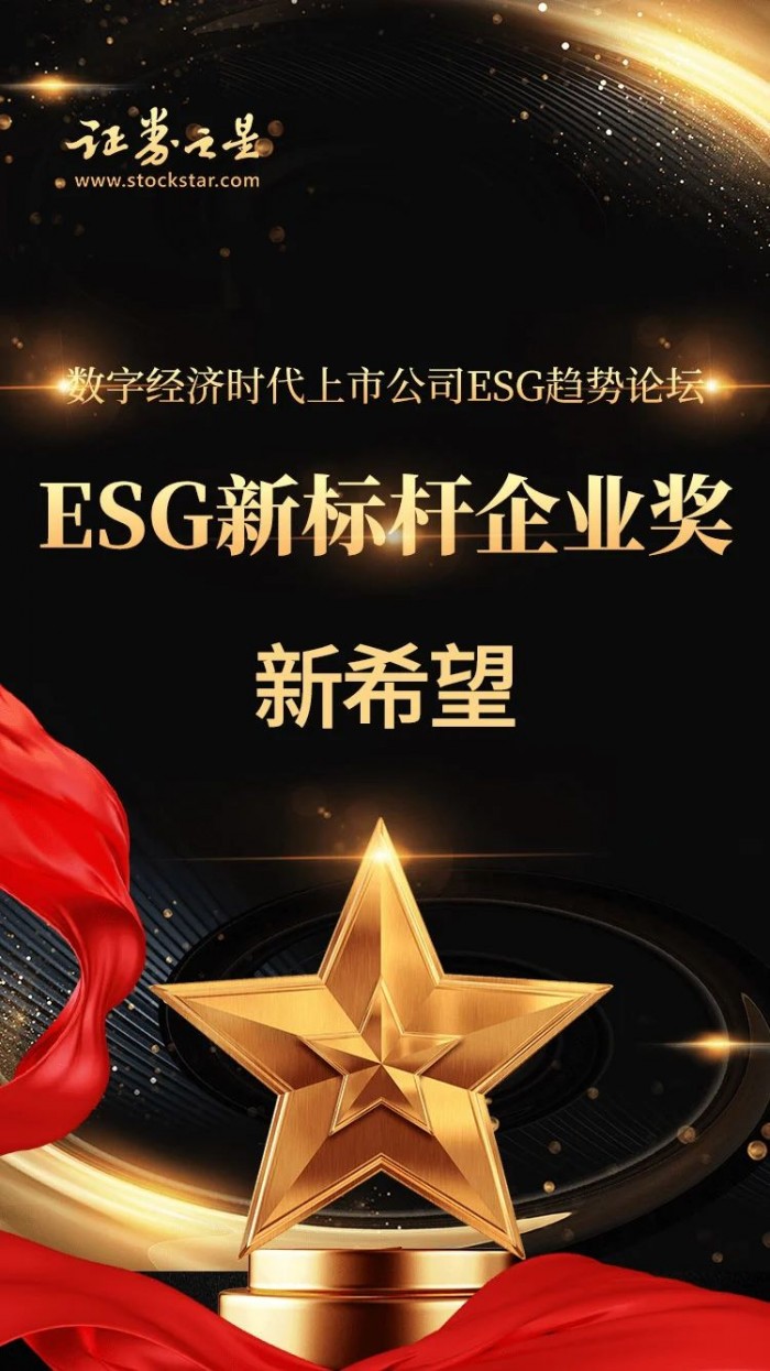 微信圖片_20230719160142