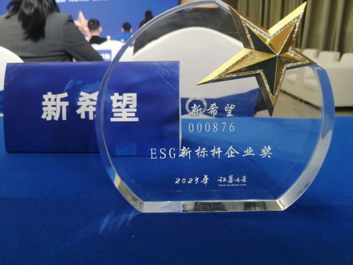 微信圖片_20230719160148