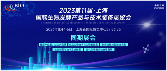 微信圖片_20230723090918