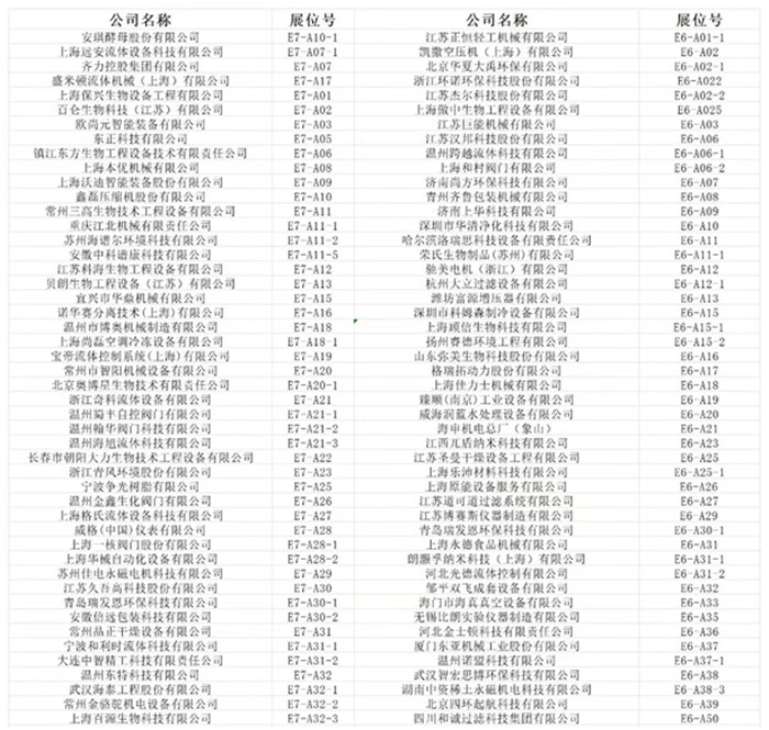 微信圖片_20230723091205