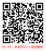 微信圖片_20230723091246