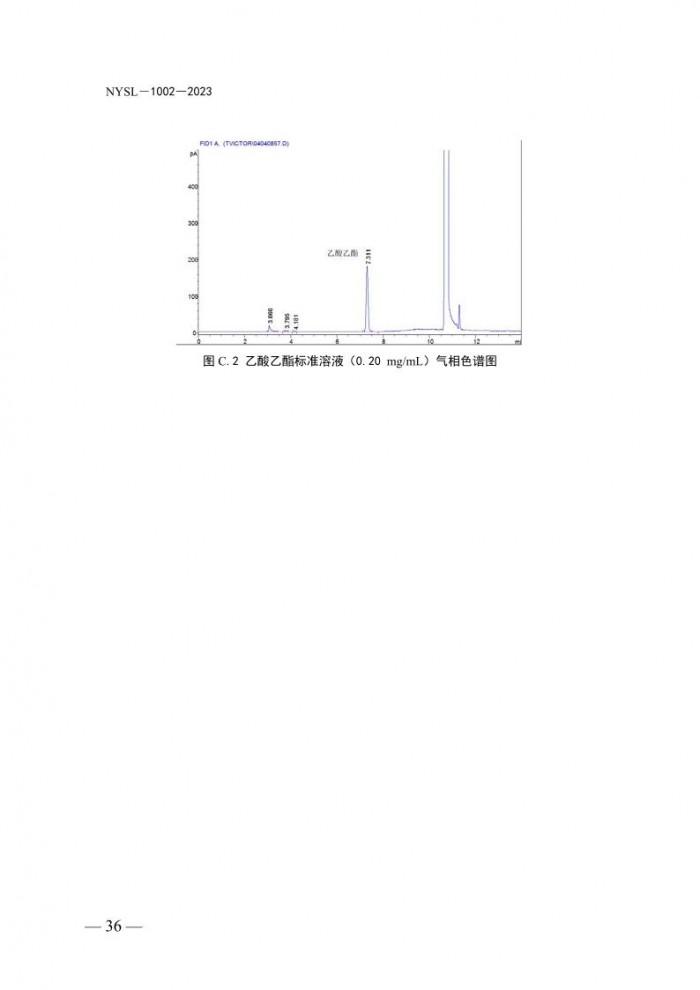 公告第692號36