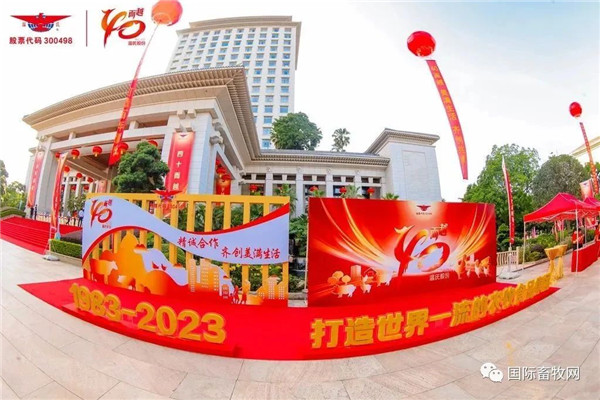 微信圖片_20230731122107_2