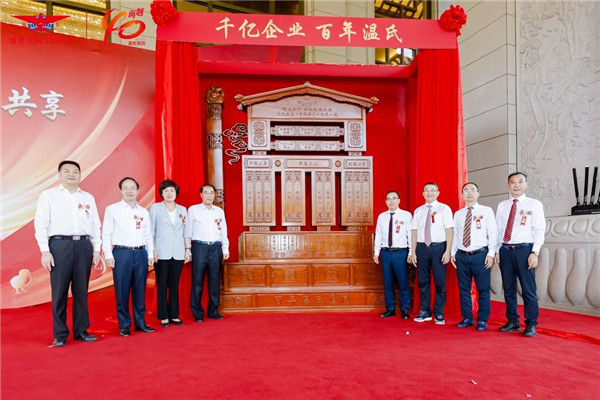 微信圖片_20230731122108_1
