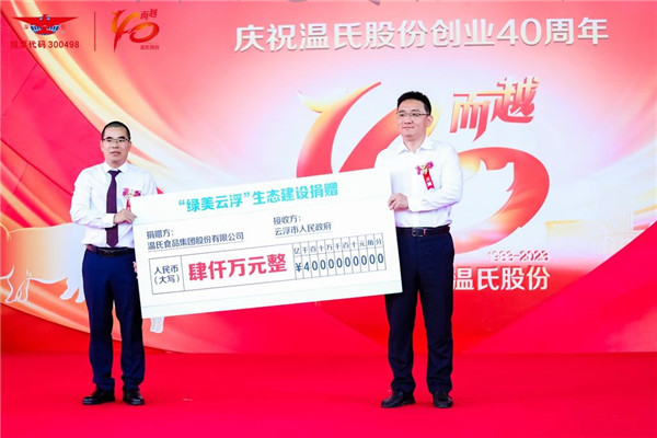 微信圖片_20230731122108_2