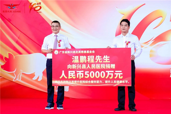 微信圖片_20230731122108_3