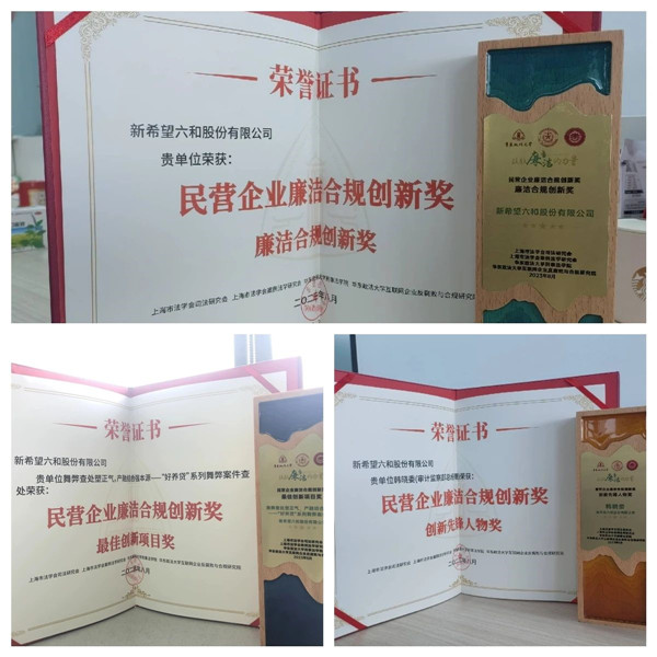 微信圖片_20230814142338
