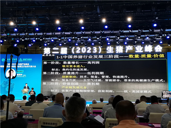 微信圖片_20230816152304