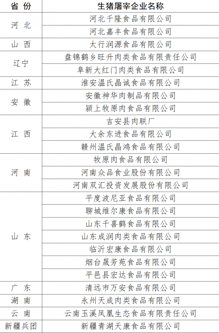 微信圖片_20230817103726