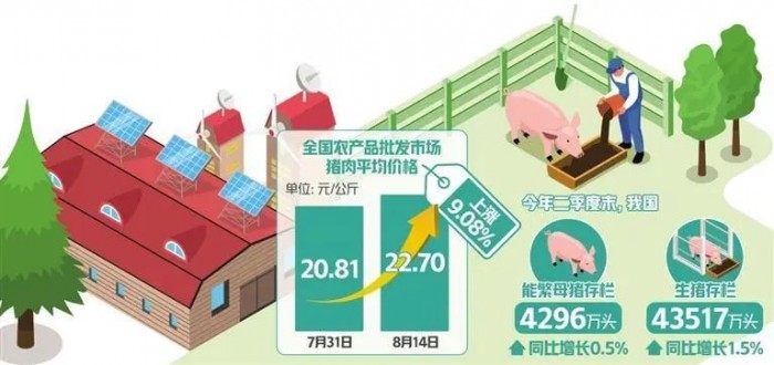 微信圖片_20230821091730
