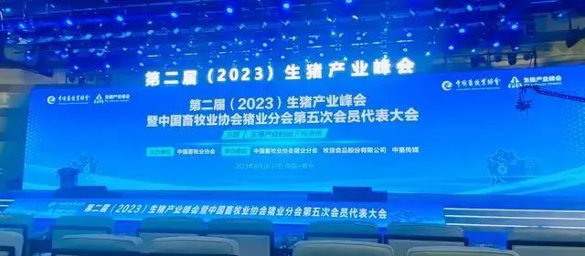 微信圖片_20230821091730_1
