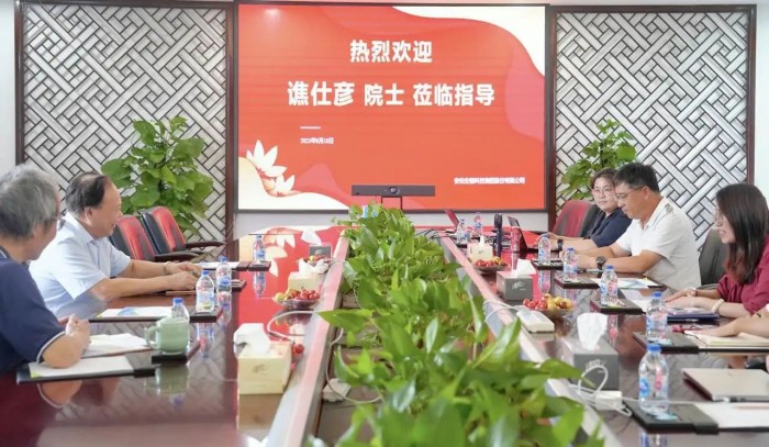 微信圖片_20230821095522