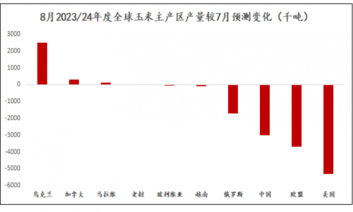 微信圖片_20230823151653_1