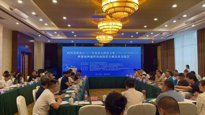 微信圖片_20230829100346