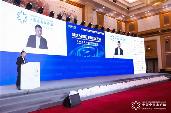 微信圖片_20230829130018