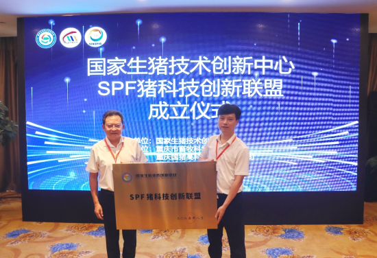 微信圖片_20230831143113