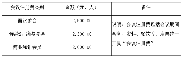微信圖片_20230905142519