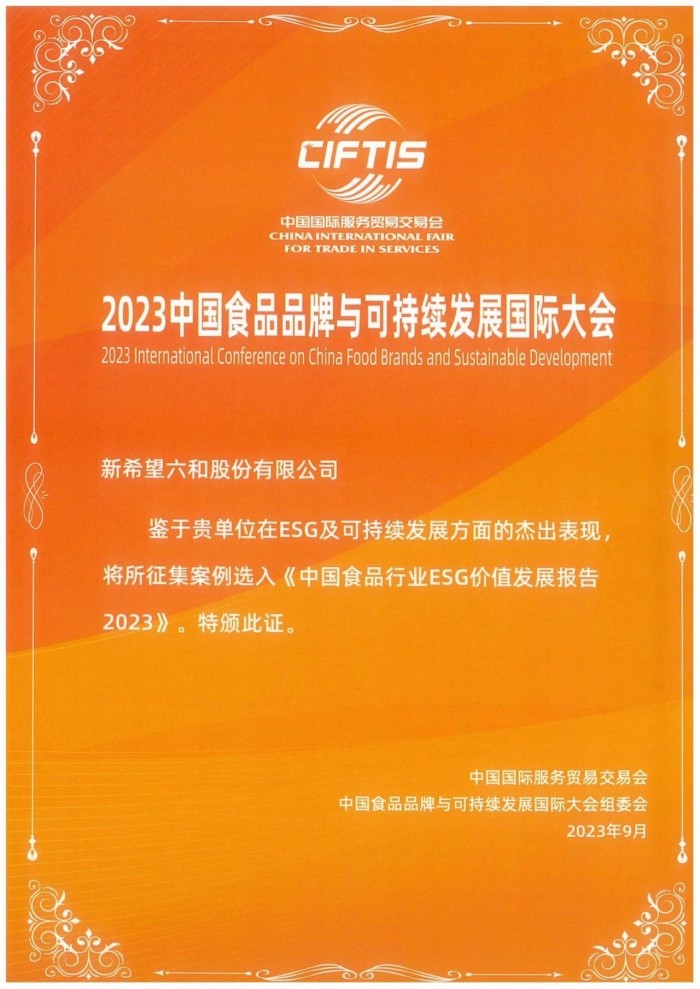 微信圖片_20230907135739_1