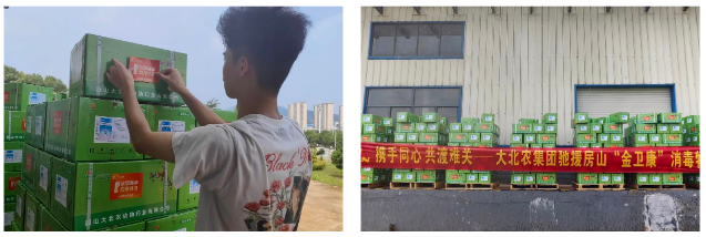 微信圖片_20230908125646
