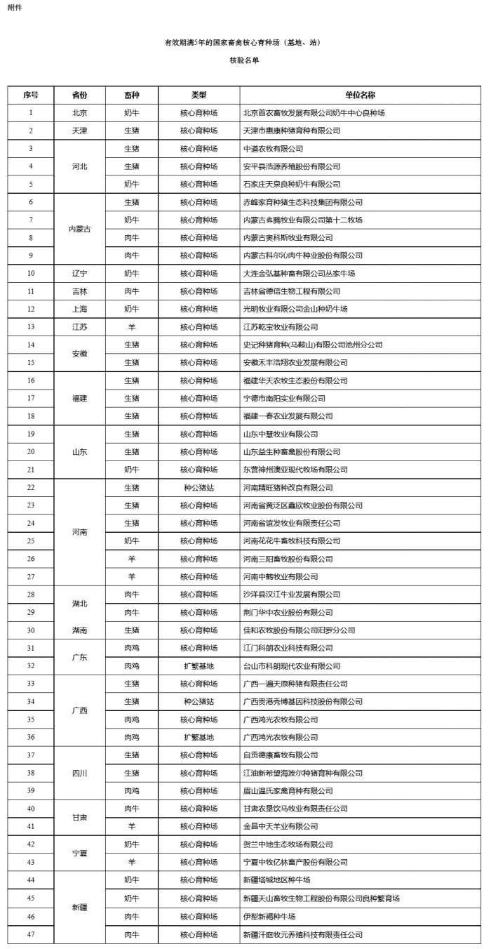 微信圖片_20230912105400
