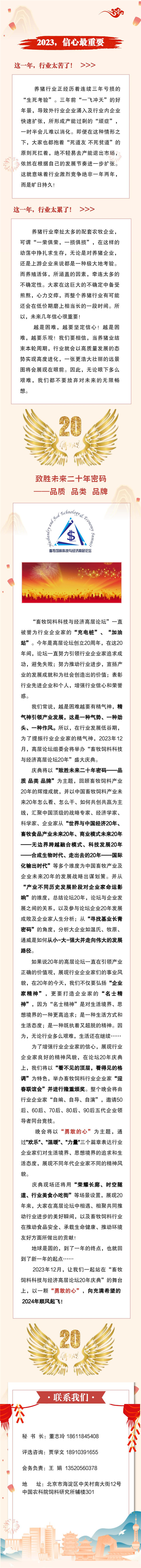 微信圖片_20230915164332