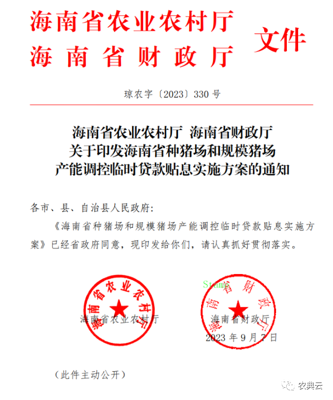 微信圖片_20230918102538