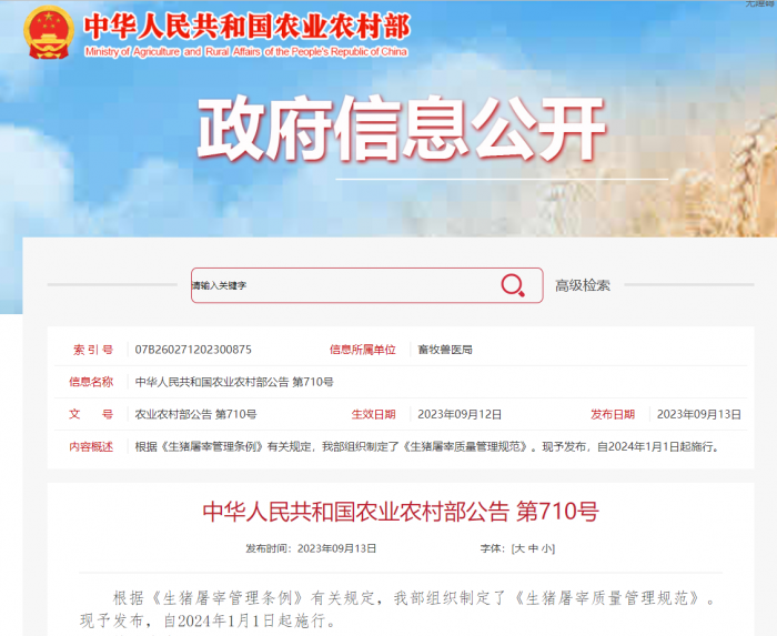 微信圖片_20230918151006