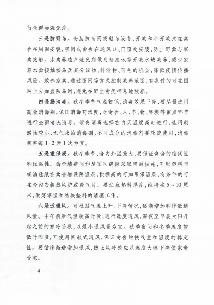微信圖片_20230921151244
