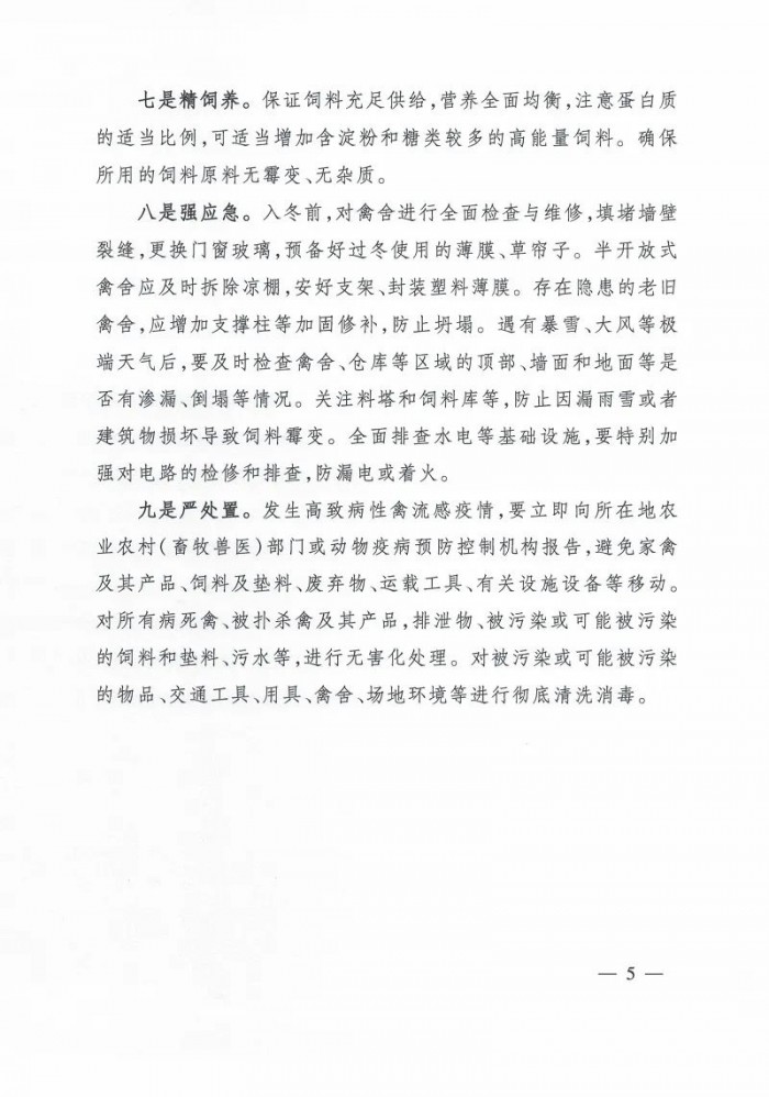 微信圖片_20230921151249