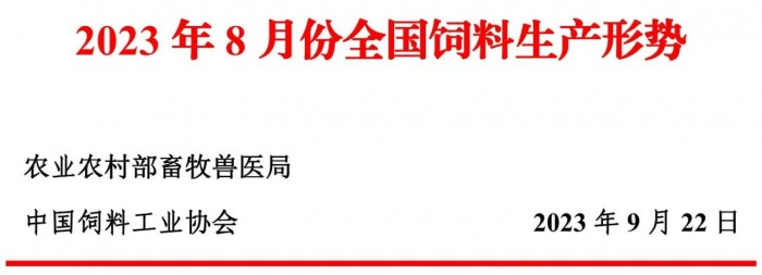 微信圖片_20230924154726