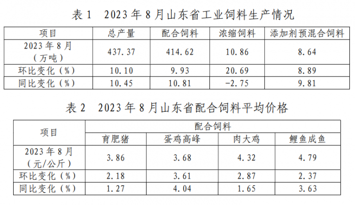 微信圖片_20230925154343