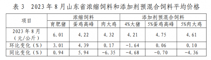 微信圖片_20230925154348