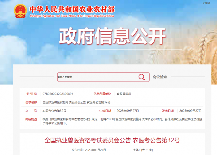 微信圖片_20231007144931