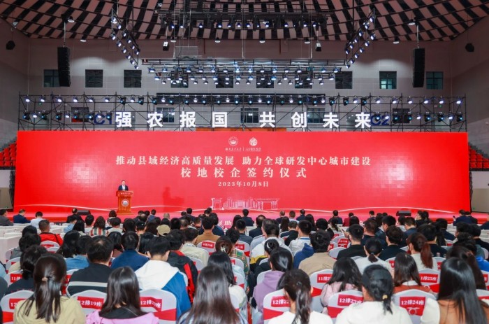微信圖片_20231010141645