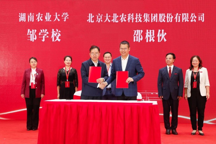 微信圖片_20231010141651