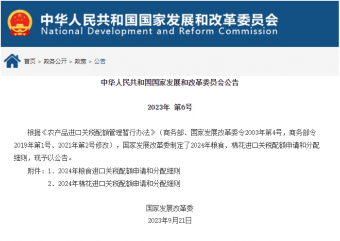 微信圖片_20231012142351