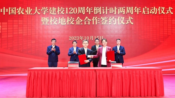 微信圖片_20231017153638