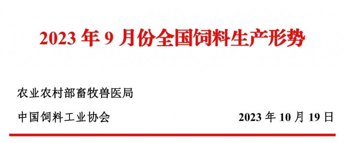 微信圖片_20231020205403
