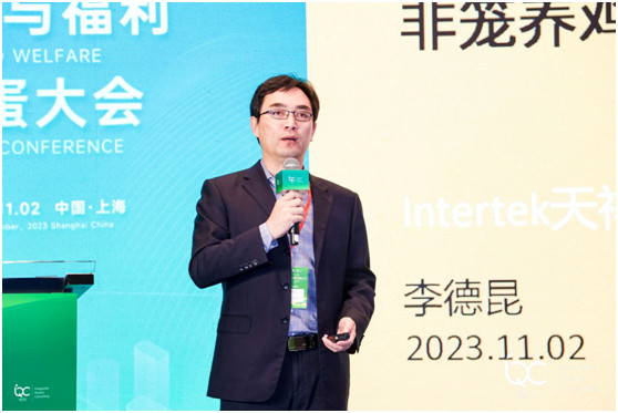 微信圖片_20231103133406