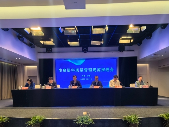 微信圖片_20231109134507