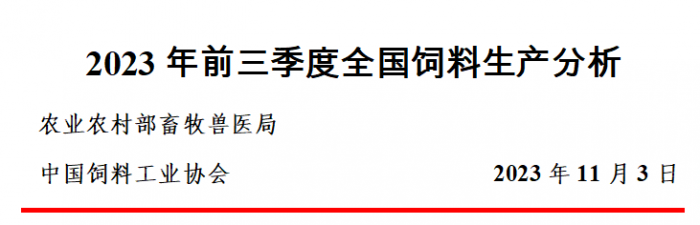 微信圖片_20231110090525
