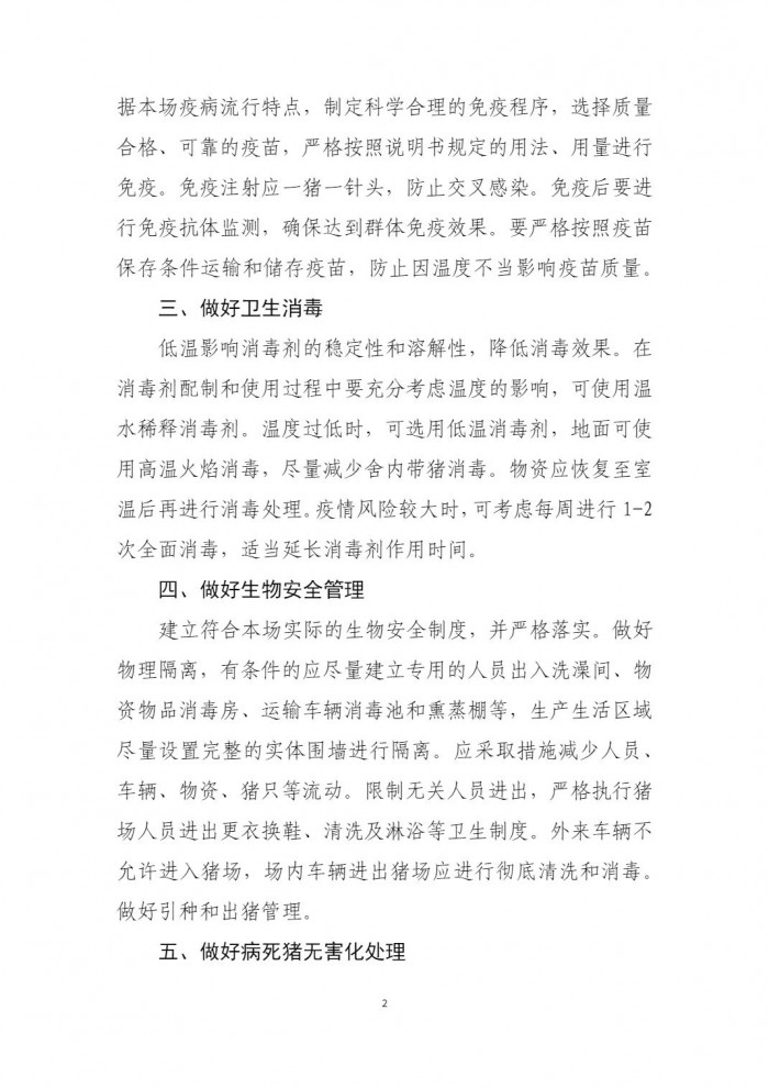 微信圖片_20231110100849